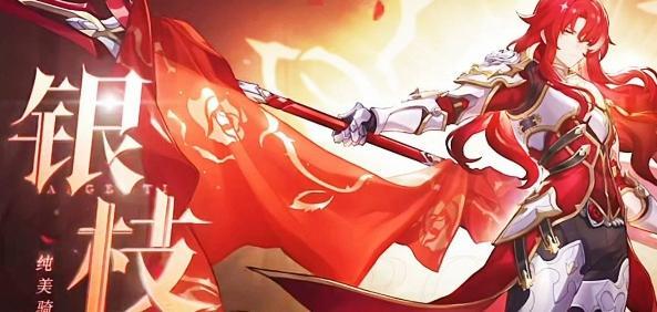 缇宝配队实战演示