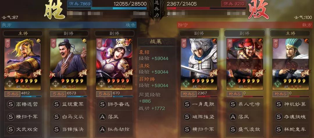 三国志战略版沮授玩法介绍