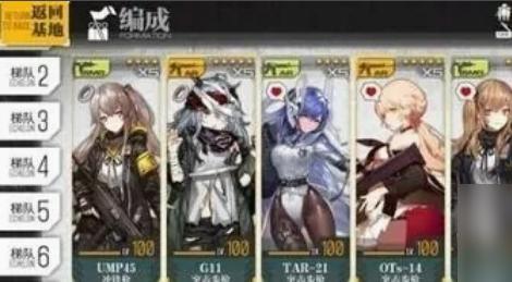 少女前线2防御演习玩法