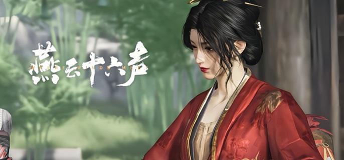 燕云十六声煞地神困难打法