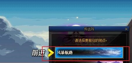 DNF裂缝注视者解锁指南