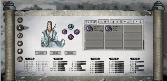 鬼谷八荒剑修技能搭配