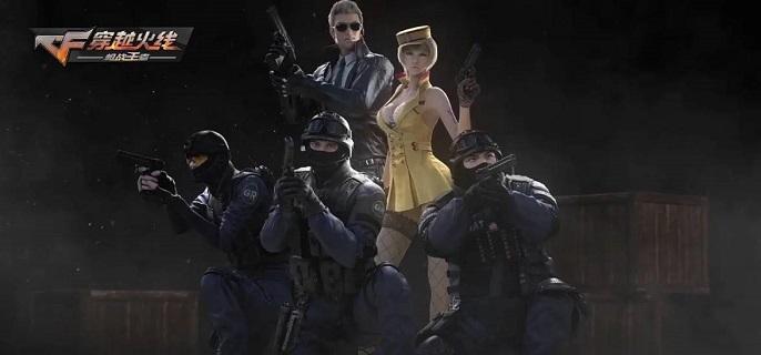 cf手游怎么查看充了多少钱 cf手游怎么查看充了多少钱