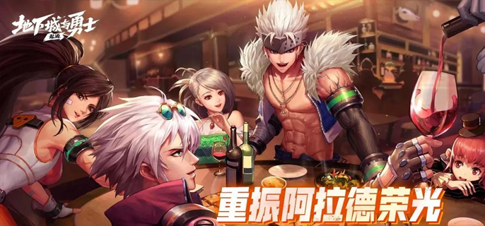 DNF手游删除角色方法