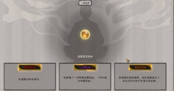 跟屁虫的作用