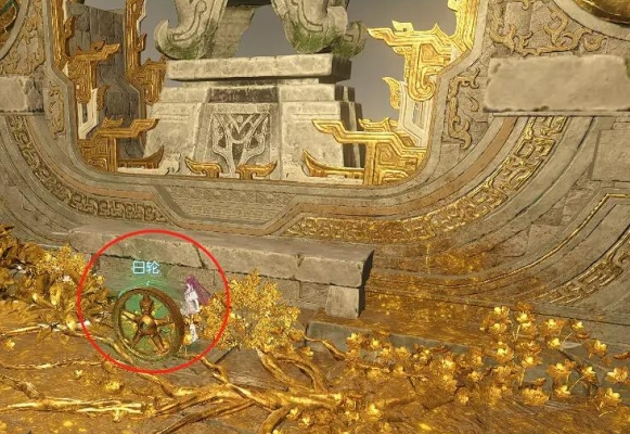 逆水寒手游天羲遗城藏品位置