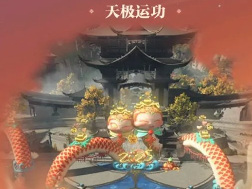 逆水寒手游说英雄卡气运丹田获取方法