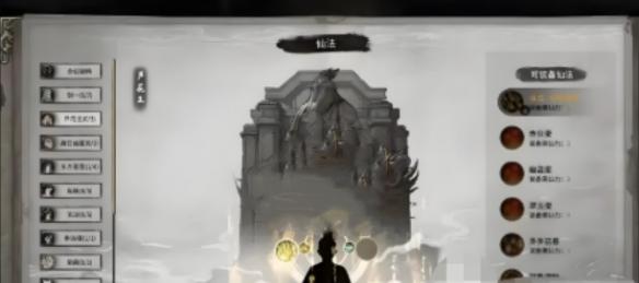 鬼谷八荒登仙之地位置信息