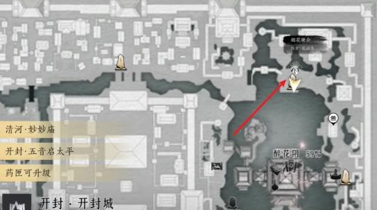 燕云十六声烟花晚会攻略