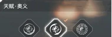 永劫无间手游无尘技能详解