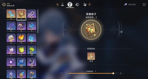 崩坏星穹铁道变量骰子怎么使用 崩坏星穹铁道变量骰子使用技巧