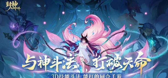 封神幻想世界封印职业怎么选择 封神幻想世界封印职业怎么选择