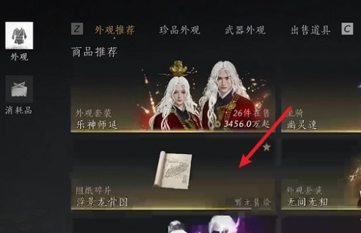 龙骨图获取示例