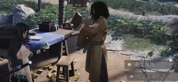 龙骨图获取示例