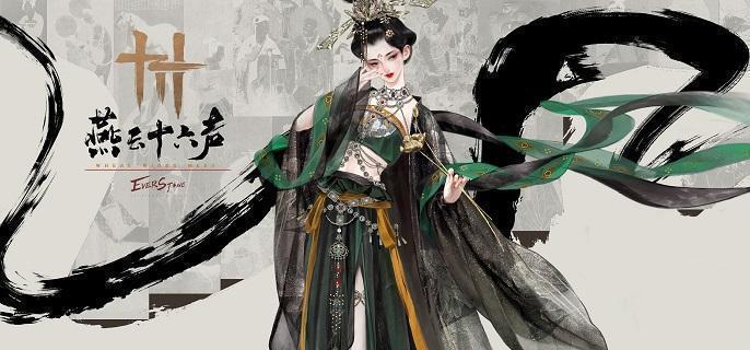 龙骨图获取示例