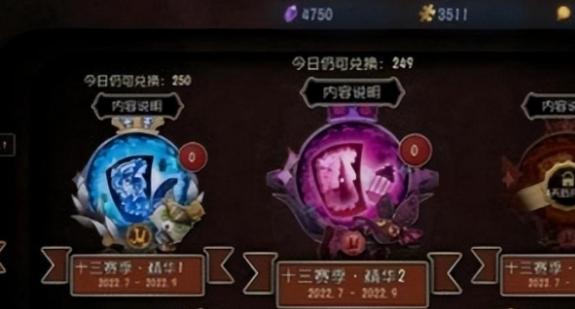 珍宝抽取成功案例分析