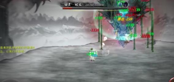 鬼谷八荒一拳超人流怎么玩 鬼谷八荒一拳超人流技能推荐