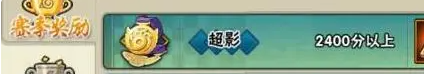 火影忍者手游段位等级