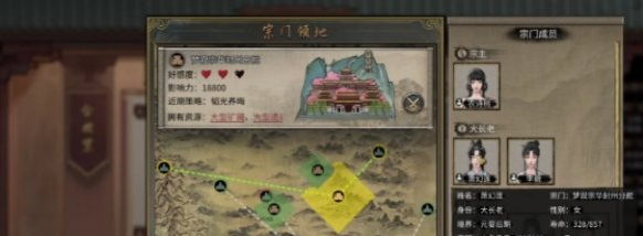 鬼谷八荒宗门人数上限