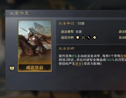 三国谋定天下水淹七军战法怎么搭配 三国谋定天下水淹七军战法怎么搭配