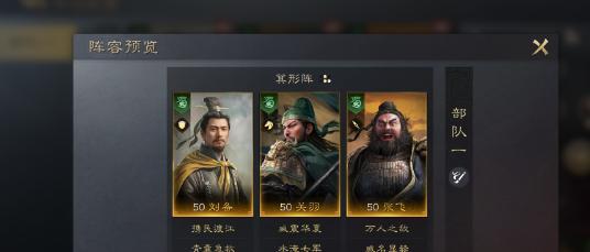 三国谋定天下水淹七军战法怎么搭配 三国谋定天下水淹七军战法怎么搭配