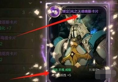 dnf手游称号附魔宝珠获取方法 dnf手游称号附魔宝珠获取方法