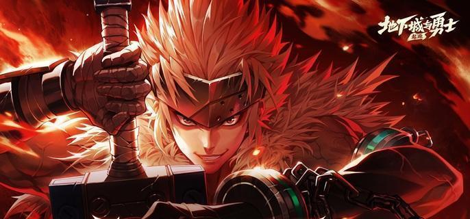 dnf手游称号附魔宝珠获取方法 dnf手游称号附魔宝珠获取方法