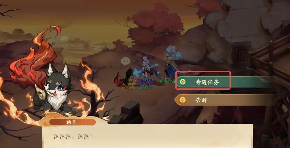 封神幻想世界奇遇任务39穷寇之迹怎么过 封神幻想世界奇遇任务39穷寇之迹攻略