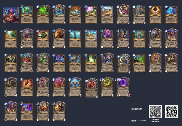 炉石传说狂野宇宙德卡组玩法 炉石传说狂野宇宙德卡组玩法