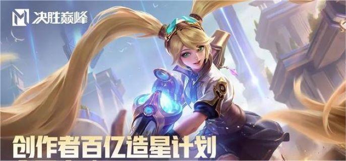 决胜巅峰格兰杰技能介绍
