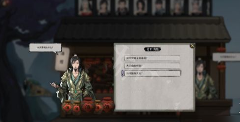 鬼谷八荒愚公铁尺任务怎么做 鬼谷八荒愚公铁尺任务怎么做