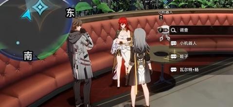 崩坏星穹铁道寻人记怎么过 崩坏星穹铁道寻人记任务攻略