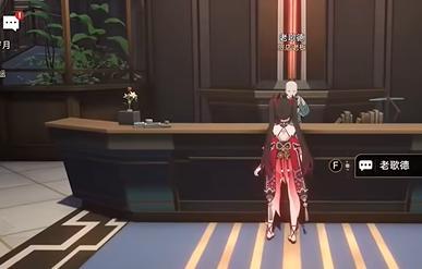 崩坏星穹铁道寻人记怎么过 崩坏星穹铁道寻人记任务攻略