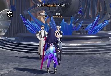 崩坏星穹铁道寻人记怎么过 崩坏星穹铁道寻人记任务攻略