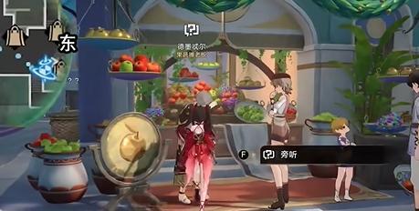 任务接取界面