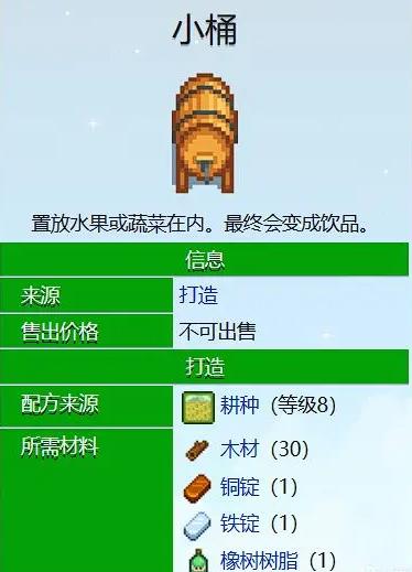 养蜂必备工具展示