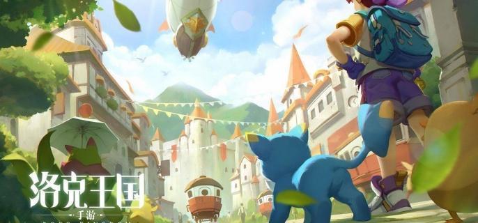 洛克王国世界经验果怎么获得