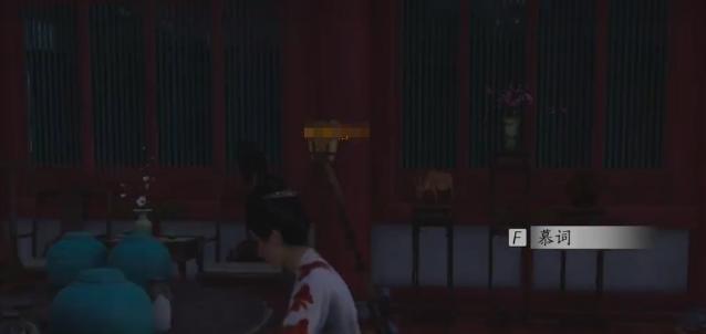 燕云十六声澡堂玩法