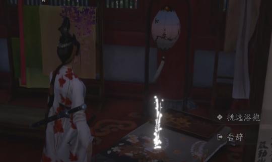 燕云十六声澡堂玩法