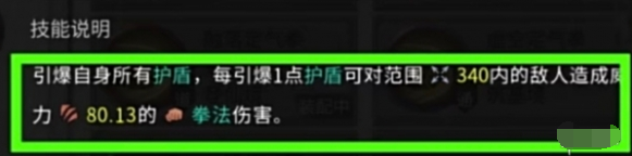 鬼谷八荒拳修实战技巧