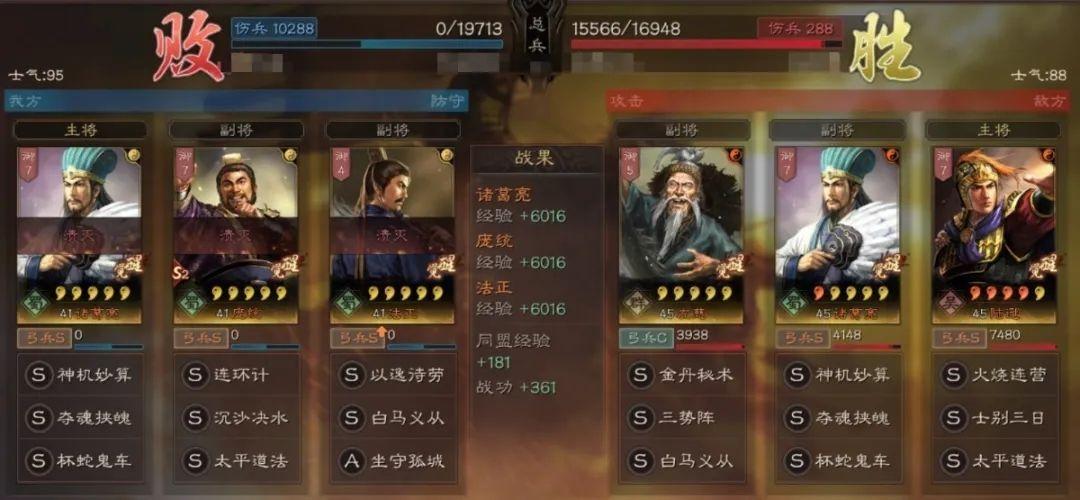 三国志战略版陆逊怎么样 三国志战略版陆逊玩法攻略