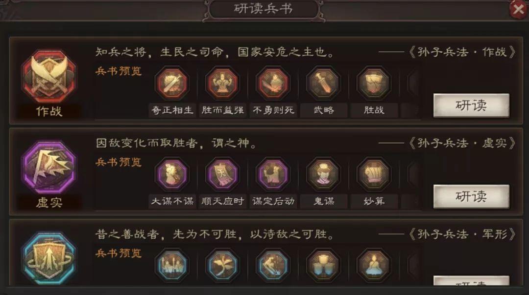 三国志战略版陆逊怎么样 三国志战略版陆逊玩法攻略