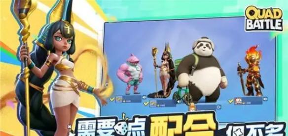 掷在四方角色哪个厉害 掷在四方角色哪个厉害