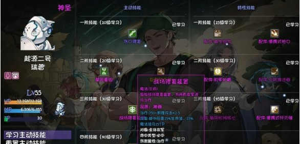 再刷一把2金色传说瑞普怎么玩 再刷一把2金色传说瑞普怎么玩