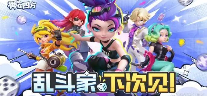 掷在四方角色哪个厉害 掷在四方角色哪个厉害