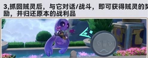 崩坏星穹铁道贼灵怎么玩 崩坏星穹铁道贼灵玩法介绍