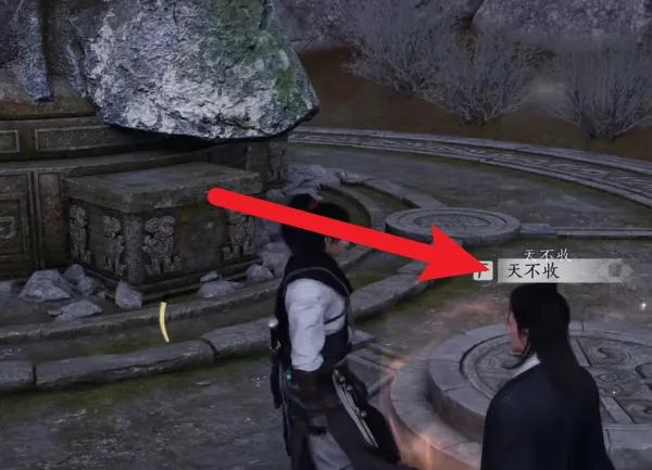 燕云十六声盲女雕像任务攻略