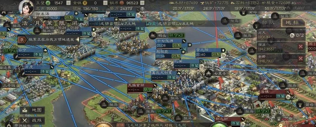 三国志战略版攻略