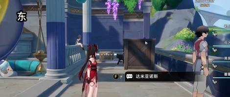 关键地点到达
