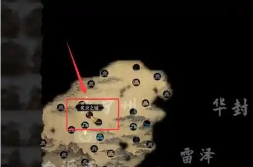 鬼谷八荒炙炎之域在哪 鬼谷八荒炙炎之域位置信息